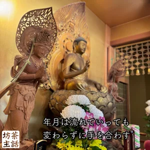 チャプター添付画像