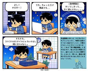 チャプター添付画像