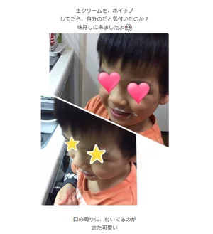 チャプター添付画像