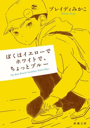 チャプター添付画像