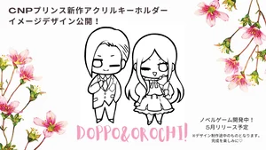 チャプター添付画像