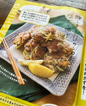 チャプター添付画像
