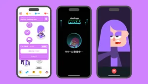 チャプター添付画像