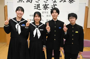 チャプター添付画像