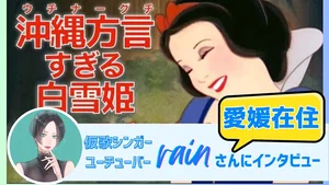 チャプター添付画像