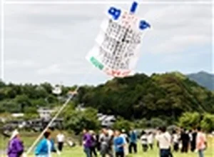 チャプター添付画像
