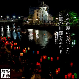 チャプター添付画像