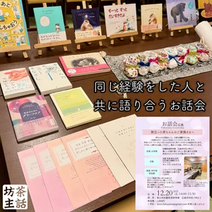 チャプター添付画像