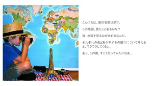 チャプター添付画像