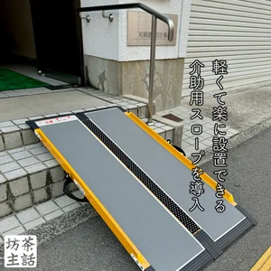 チャプター添付画像
