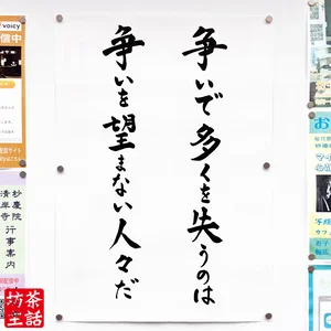 チャプター添付画像