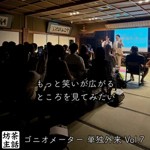 チャプター添付画像