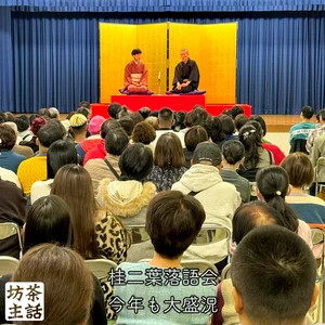 チャプター添付画像