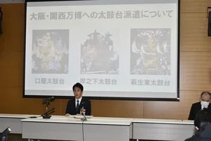 チャプター添付画像