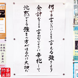 チャプター添付画像