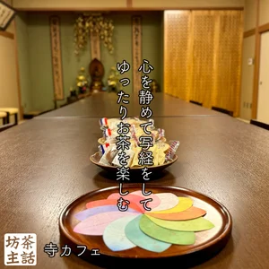 チャプター添付画像