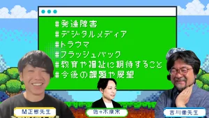 チャプター添付画像
