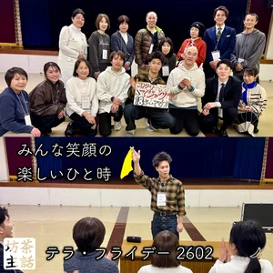 チャプター添付画像