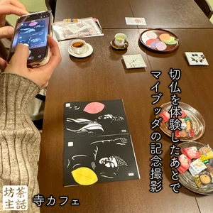 チャプター添付画像