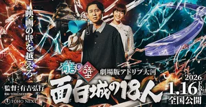 チャプター添付画像