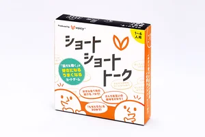 チャプター添付画像