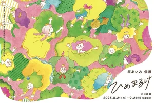 チャプター添付画像
