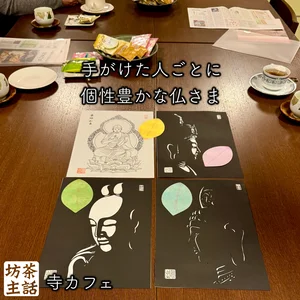 チャプター添付画像