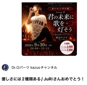 チャプター添付画像