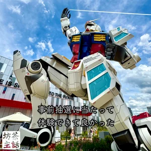 チャプター添付画像