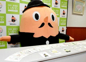 チャプター添付画像