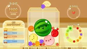 チャプター添付画像