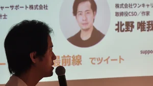 チャプター添付画像