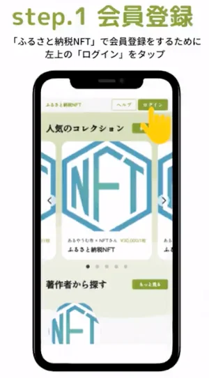 チャプター添付画像
