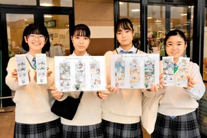 チャプター添付画像