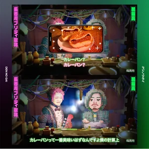 チャプター添付画像