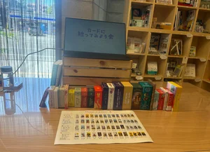 チャプター添付画像