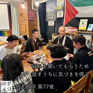 チャプター添付画像