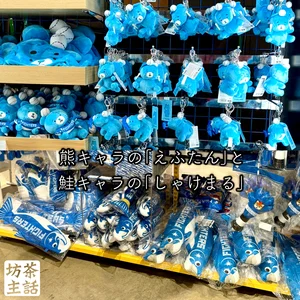 チャプター添付画像