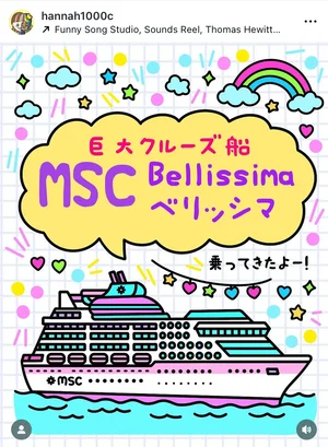 チャプター添付画像