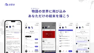 チャプター添付画像