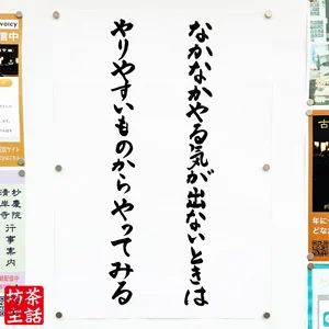 チャプター添付画像
