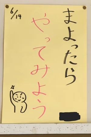 チャプター添付画像