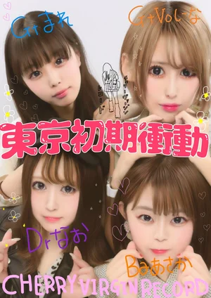 チャプター添付画像