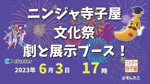 チャプター添付画像