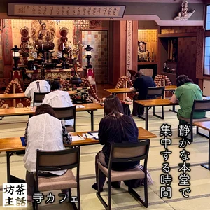 チャプター添付画像