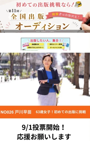 チャプター添付画像