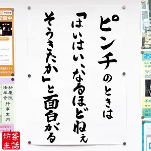 チャプター添付画像