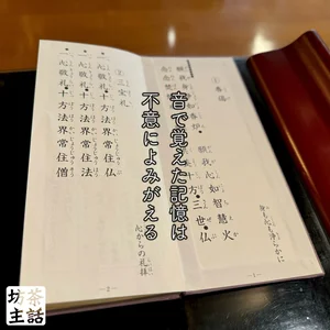 チャプター添付画像