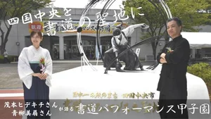 チャプター添付画像