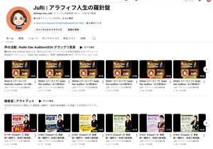 チャプター添付画像